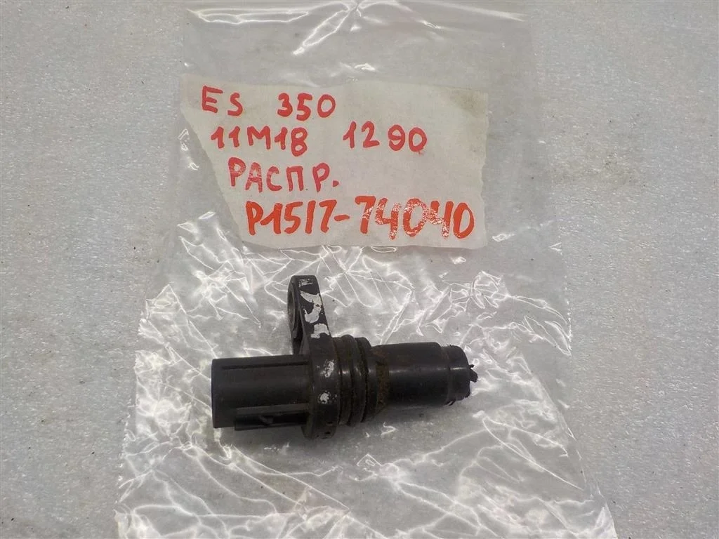 Датчик положения распредвала Lexus ES XV40 (2006—2009)