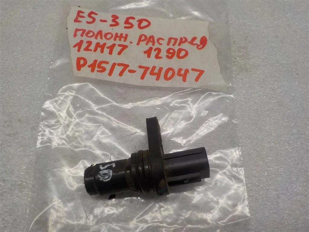 Датчик положения распредвала Lexus ES XV40 (2006—2009)