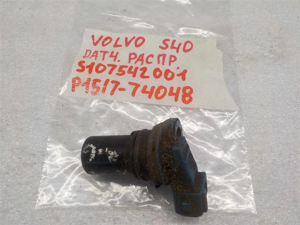 Датчик положения распредвала Volvo S40 II (2004—2007)