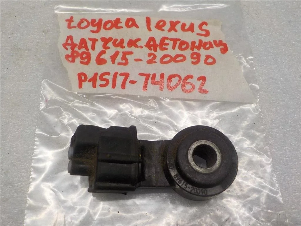 Датчик детонации Lexus GS III (2004—2007)