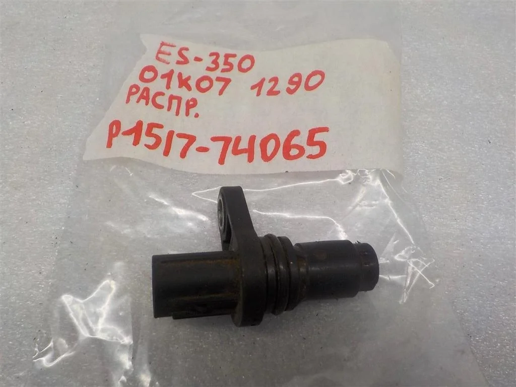 Датчик положения распредвала Lexus ES XV40 (2006—2009)