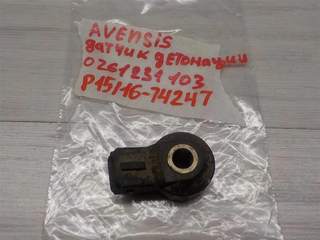 Датчик детонации Volkswagen Passat B5 (1996—2001)