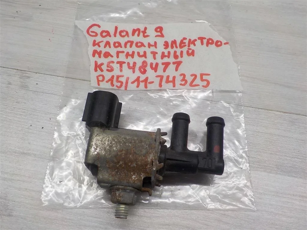 Клапан электромагнитный Mitsubishi Galant IX (2003—2006)