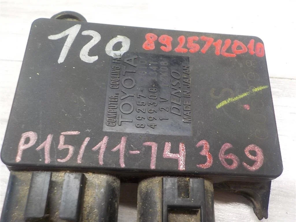 Блок управления вентилятором Toyota Corolla X (2006—2010)