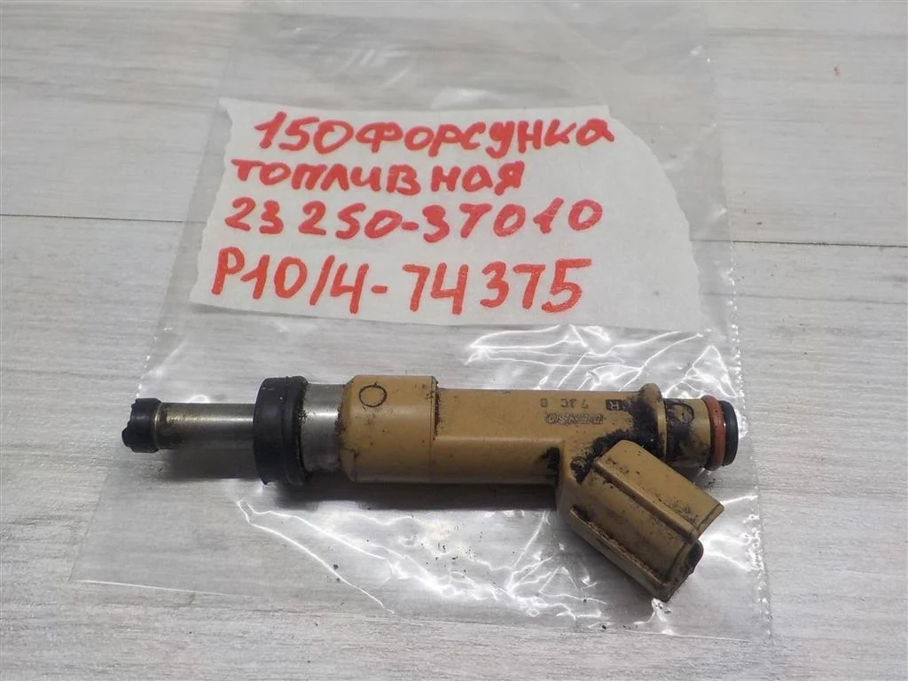 Форсунка инжекторная электрическая Toyota Prius III (2009—2011)