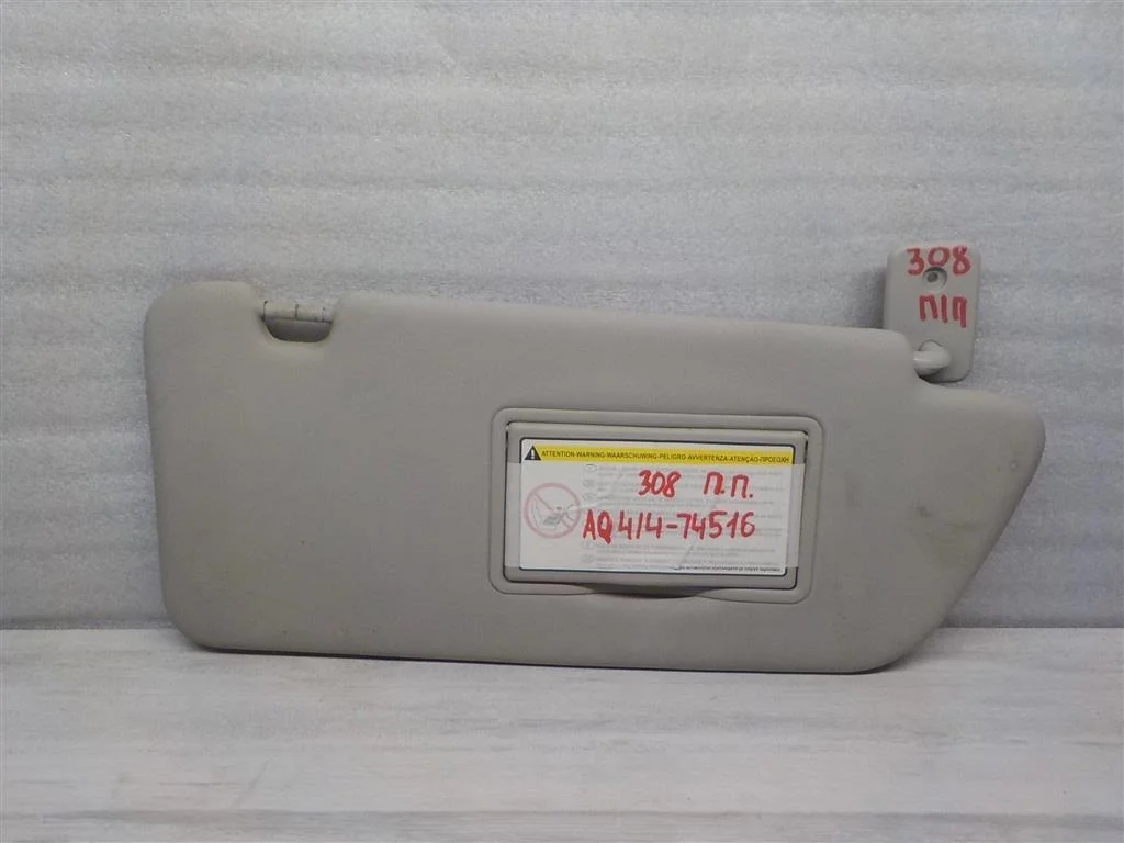 Козырек солнцезащитный (внутри) Peugeot 308 I (2007—2011)