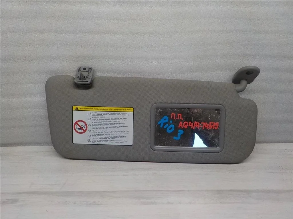 Козырек солнцезащитный (внутри) KIA RIO III (2011—2015)