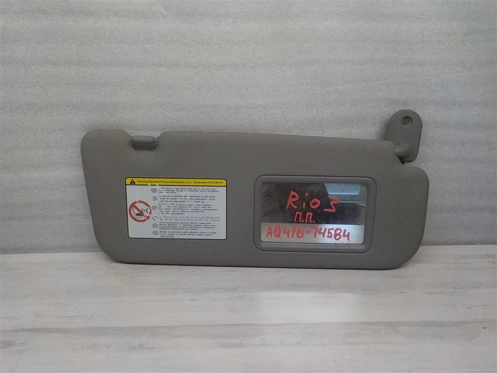 Козырек солнцезащитный (внутри) KIA RIO III (2011—2015)