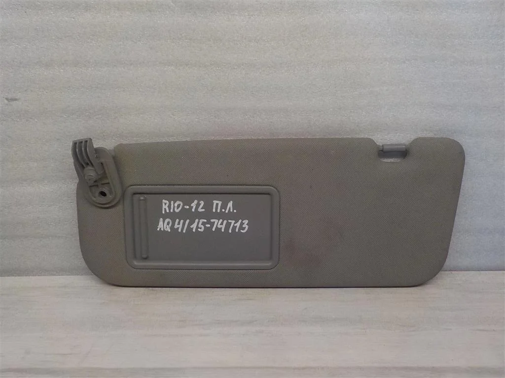 Козырек солнцезащитный (внутри) KIA RIO III (2011—2015)