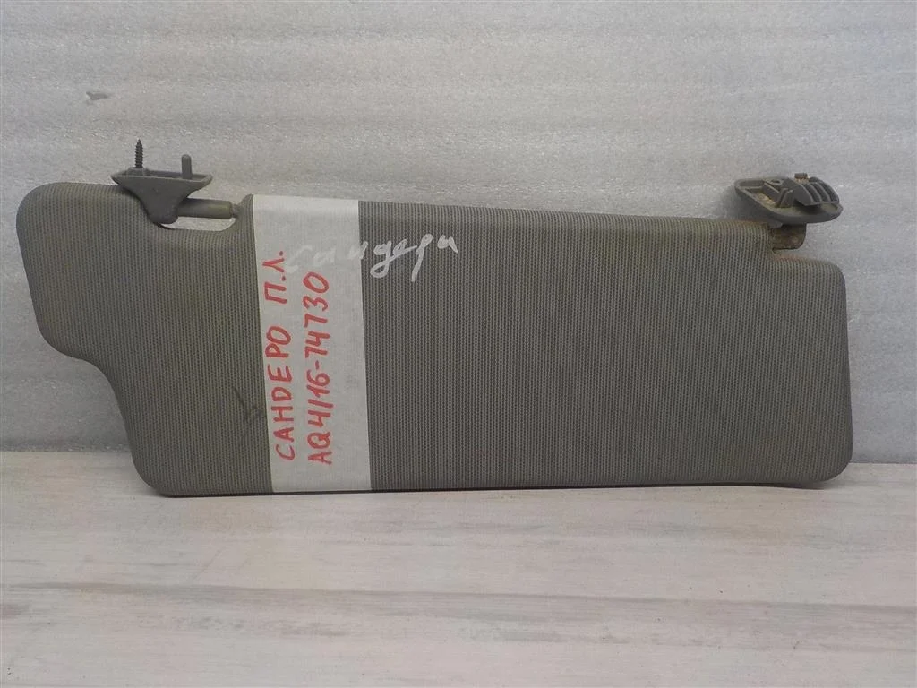 Козырек солнцезащитный (внутри) Renault Sandero I (2009—2014)