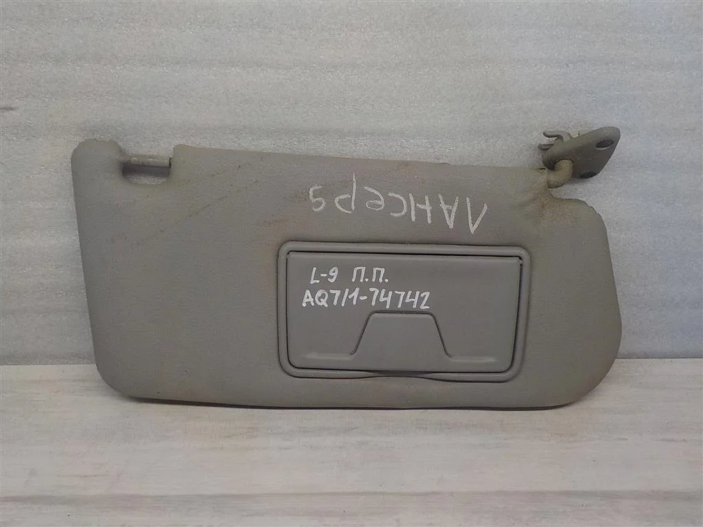 Козырек солнцезащитный (внутри) Mitsubishi Lancer IX (2000—2007)