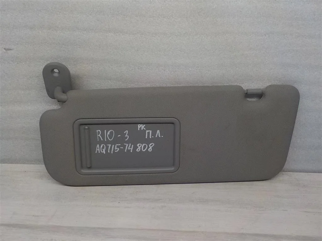 Козырек солнцезащитный (внутри) KIA RIO III (2011—2015)
