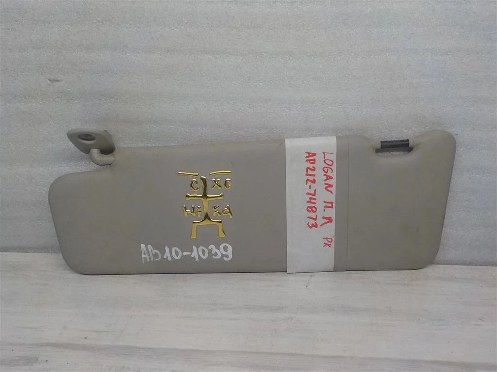 Козырек солнцезащитный (внутри) Renault Logan I (2004—2009)