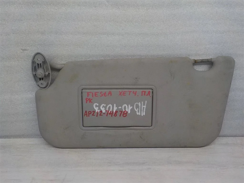 Козырек солнцезащитный (внутри) Ford Fiesta Mk5 (2002—2008)