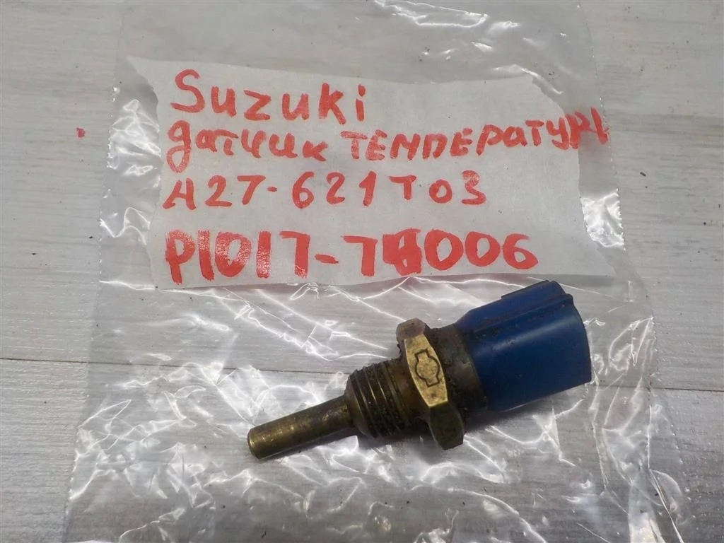 Датчик температуры Suzuki SX4 I (2006—2009)