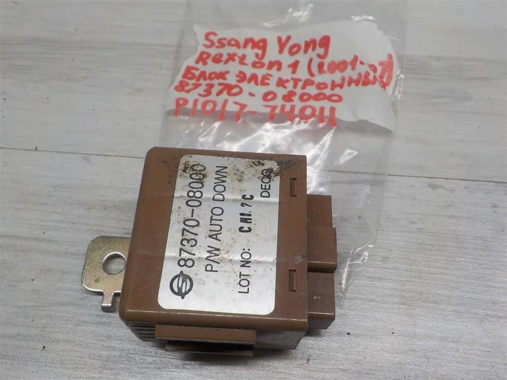 Реле SsangYong Rexton I (2001—2009)