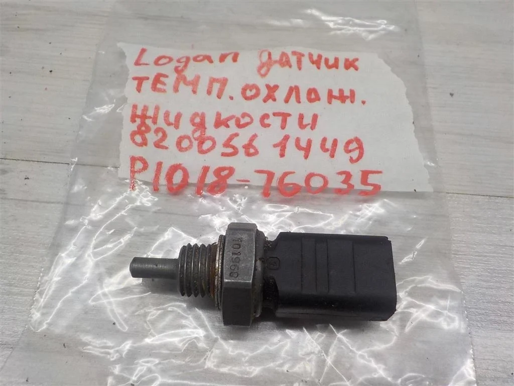 Датчик температуры Renault Logan I (2004—2009)