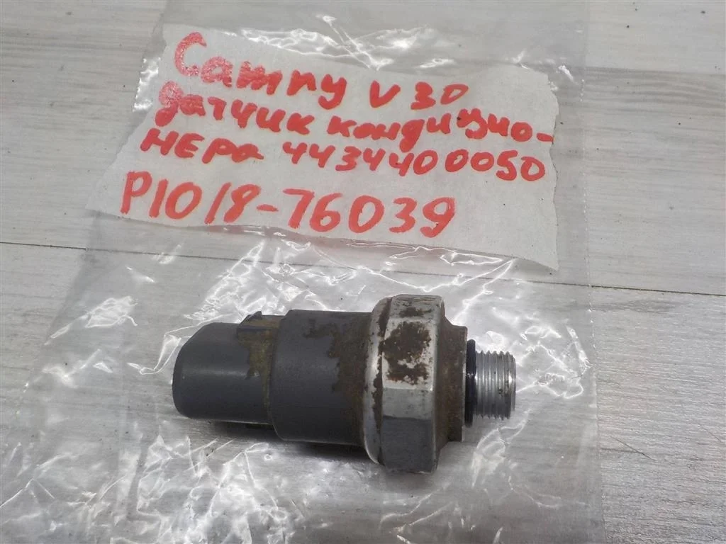 Датчик кондиционера Toyota Camry XV30 (2001—2006)