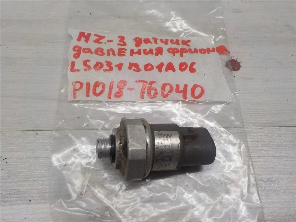 Датчик кондиционера Mazda 3 BL (2008—2011)