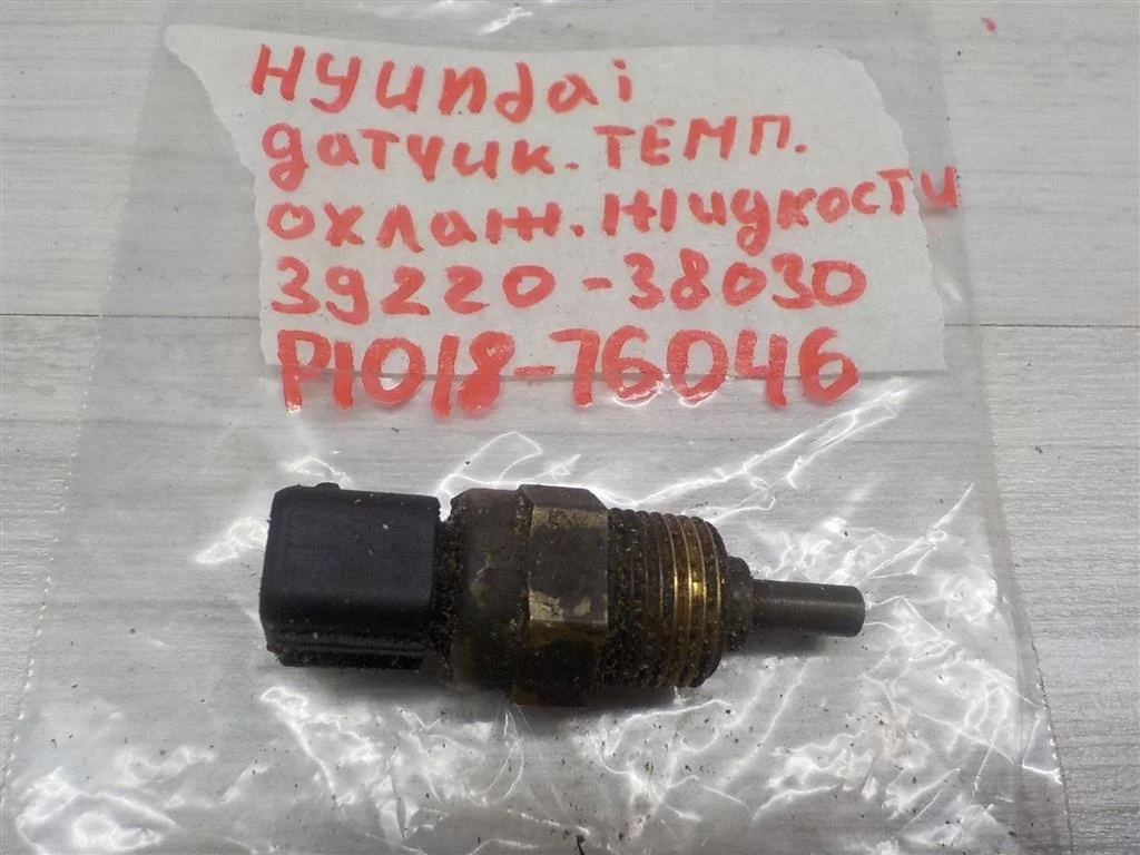 Датчик температуры Hyundai Solaris I (2010—2014)