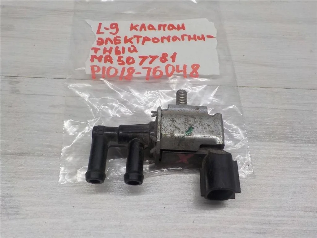 Клапан электромагнитный Mitsubishi Lancer IX (2000—2007)