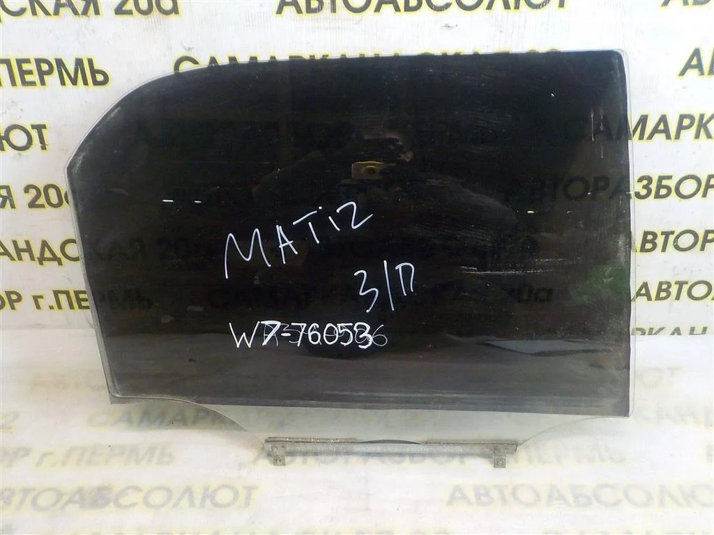 Стекло двери задней правой Daewoo Matiz I рестайлинг (2000—2015)