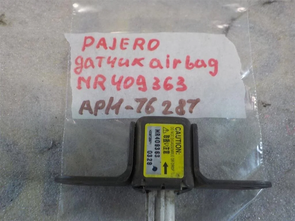 Датчик AIR BAG Mitsubishi Pajero III (1999—2003)