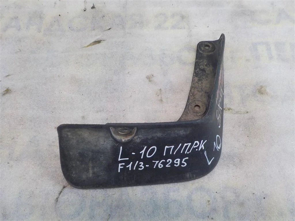 Брызговик задний правый Mitsubishi Lancer X (2007—2010)