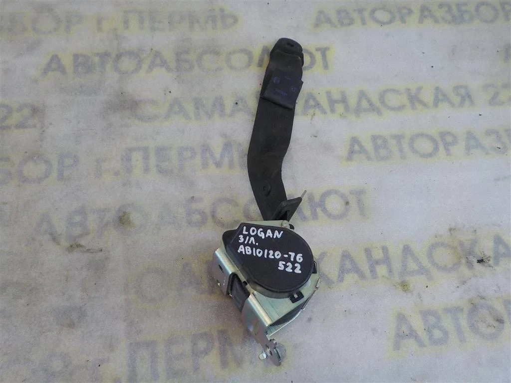 Ремень безопасности Renault Logan I (2004—2009)