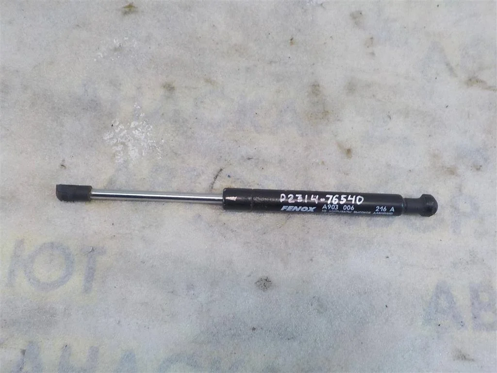 Амортизатор капота BMW X5 E53 (1999—2003)