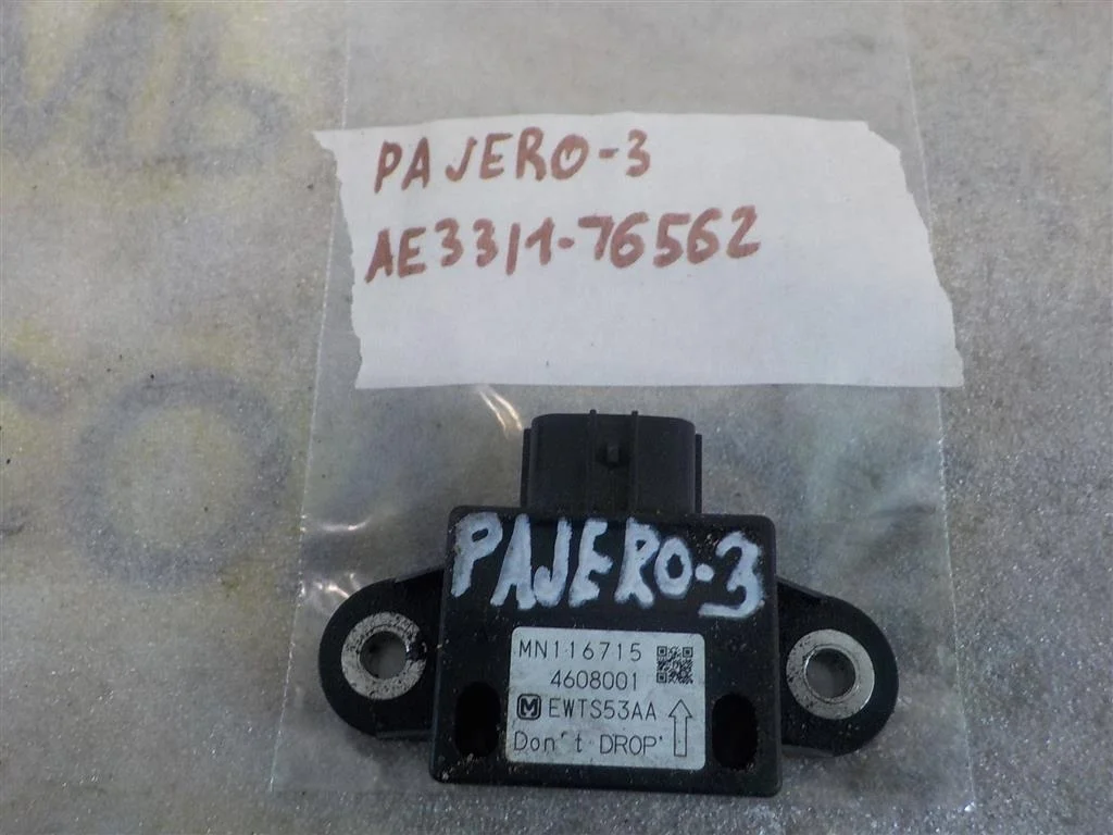 Датчик курсовой устойчивости Mitsubishi Pajero III (1999—2003)