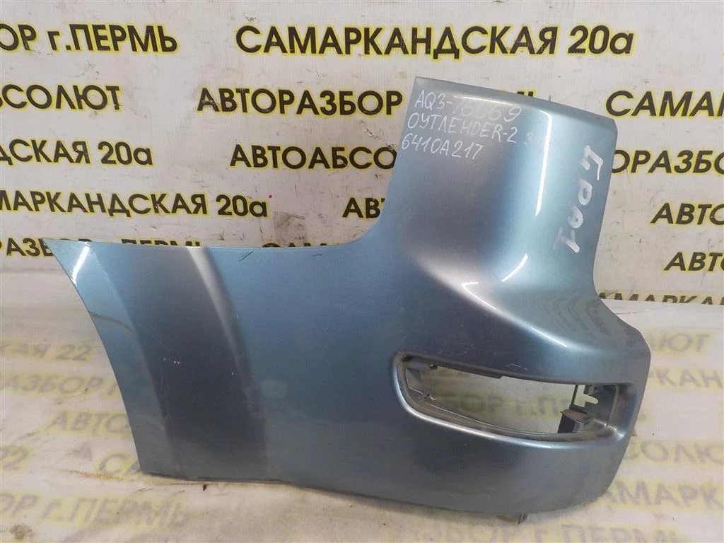 Накладка заднего бампера левая Mitsubishi Outlander I (2002—2009)