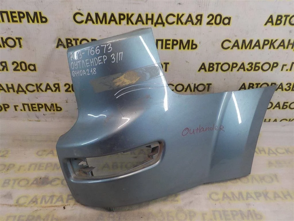 Накладка заднего бампера правая Mitsubishi Outlander I (2002—2009)