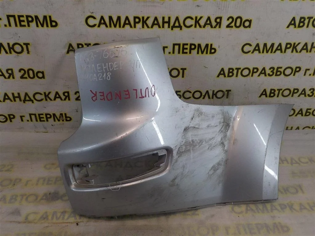 Накладка заднего бампера правая Mitsubishi Outlander I (2002—2009)