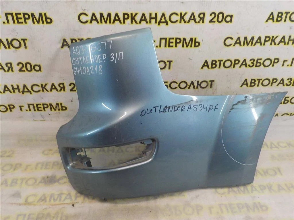 Накладка заднего бампера правая Mitsubishi Outlander I (2002—2009)