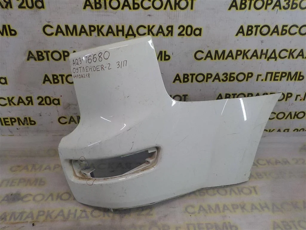 Накладка заднего бампера правая Mitsubishi Outlander I (2002—2009)