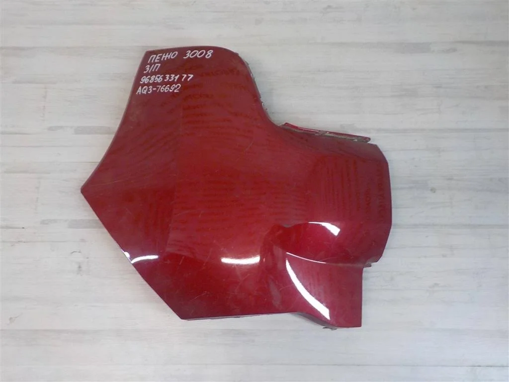 Накладка заднего бампера правая Peugeot 3008 I (2009—2013)