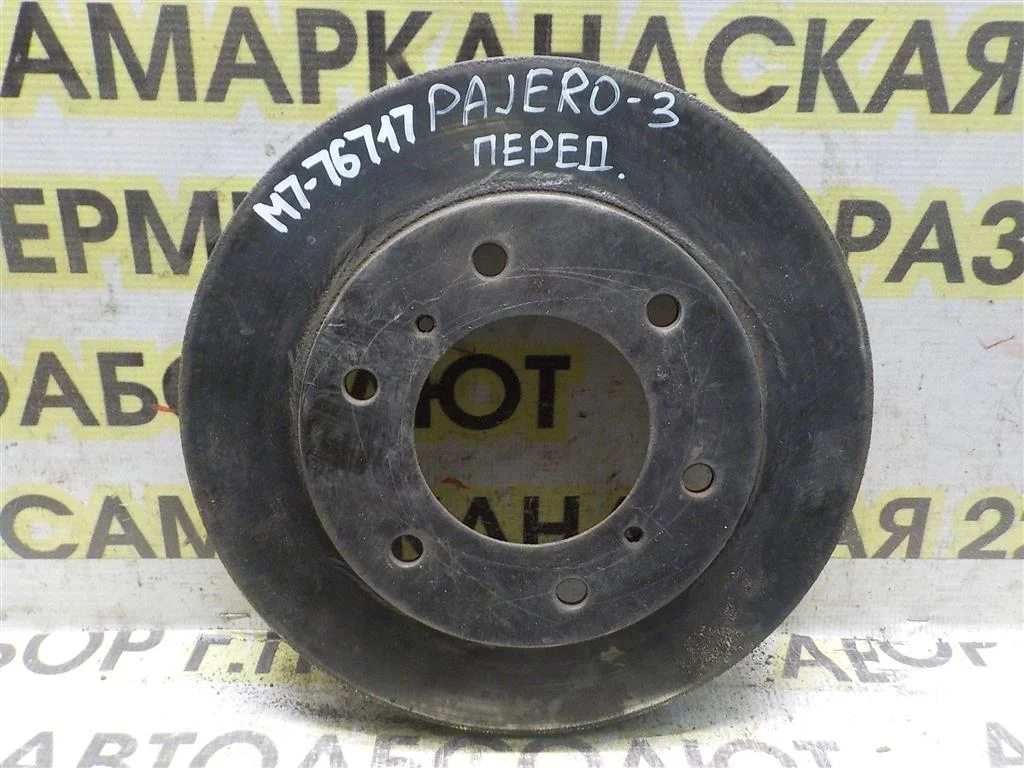 Диск тормозной передний вентилируемый Mitsubishi Pajero III (1999—2003)