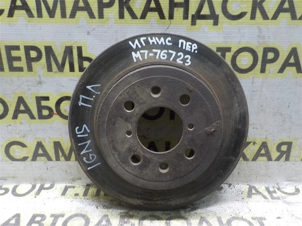 Диск тормозной передний вентилируемый Suzuki Ignis II (2003—2008)