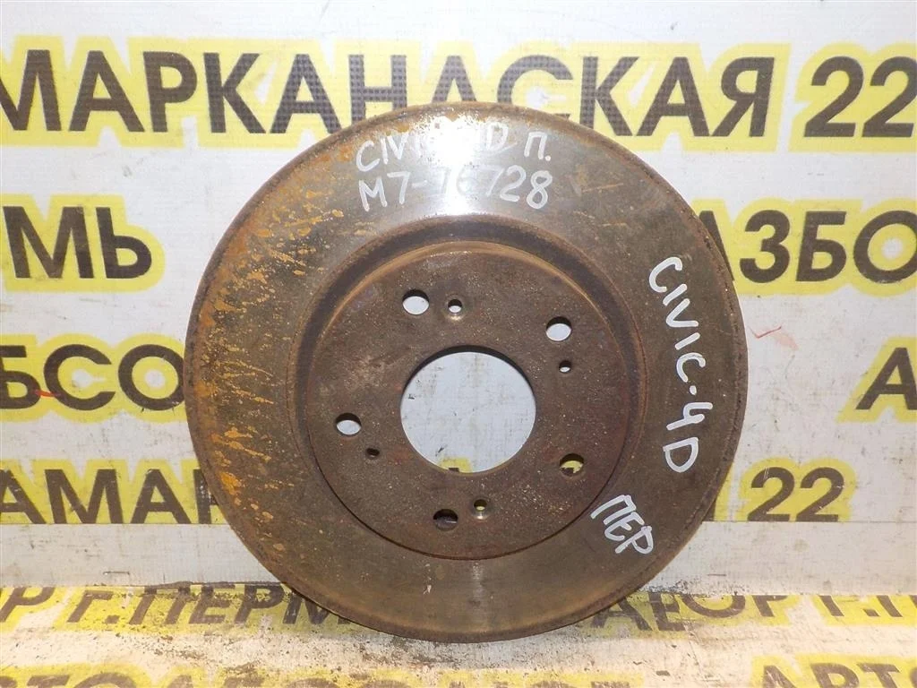 Диск тормозной передний вентилируемый Honda Civic VIII (2005—2009)