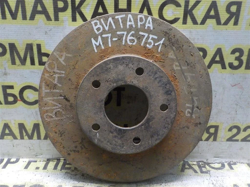 Диск тормозной передний вентилируемый Suzuki Grand Vitara II (2005—2008)