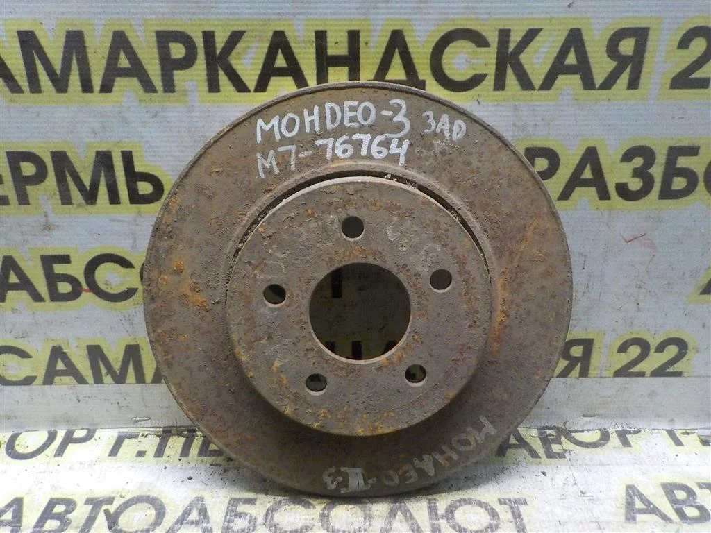 Диск тормозной задний Ford Mondeo III (2000—2003)