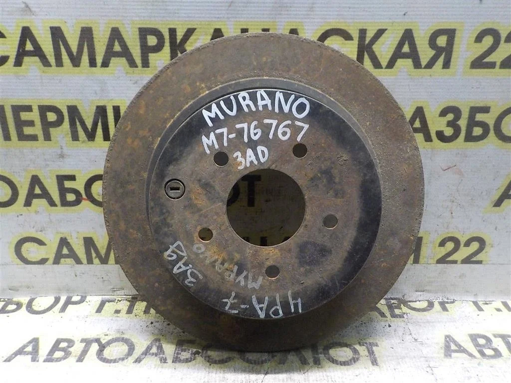 Диск тормозной задний Nissan Murano Z50 (2002—2008)