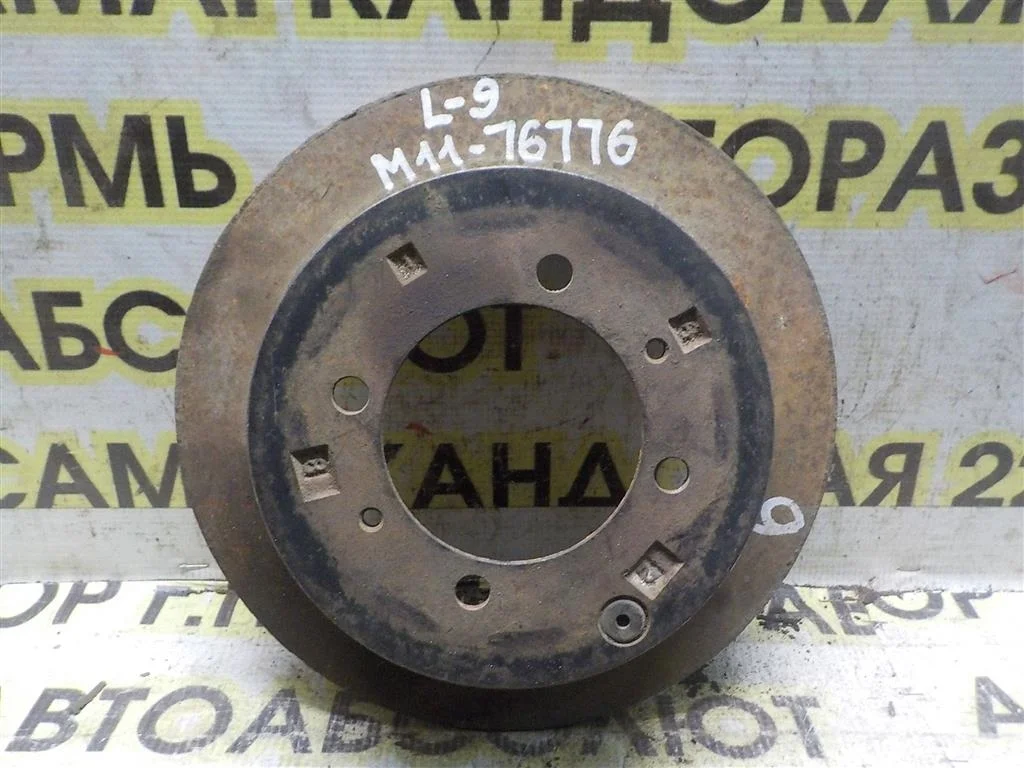 Диск тормозной задний Mitsubishi Lancer IX (2000—2007)