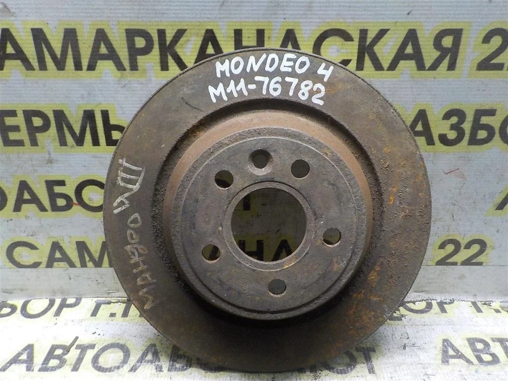 Диск тормозной задний Ford Mondeo IV (2006—2010)