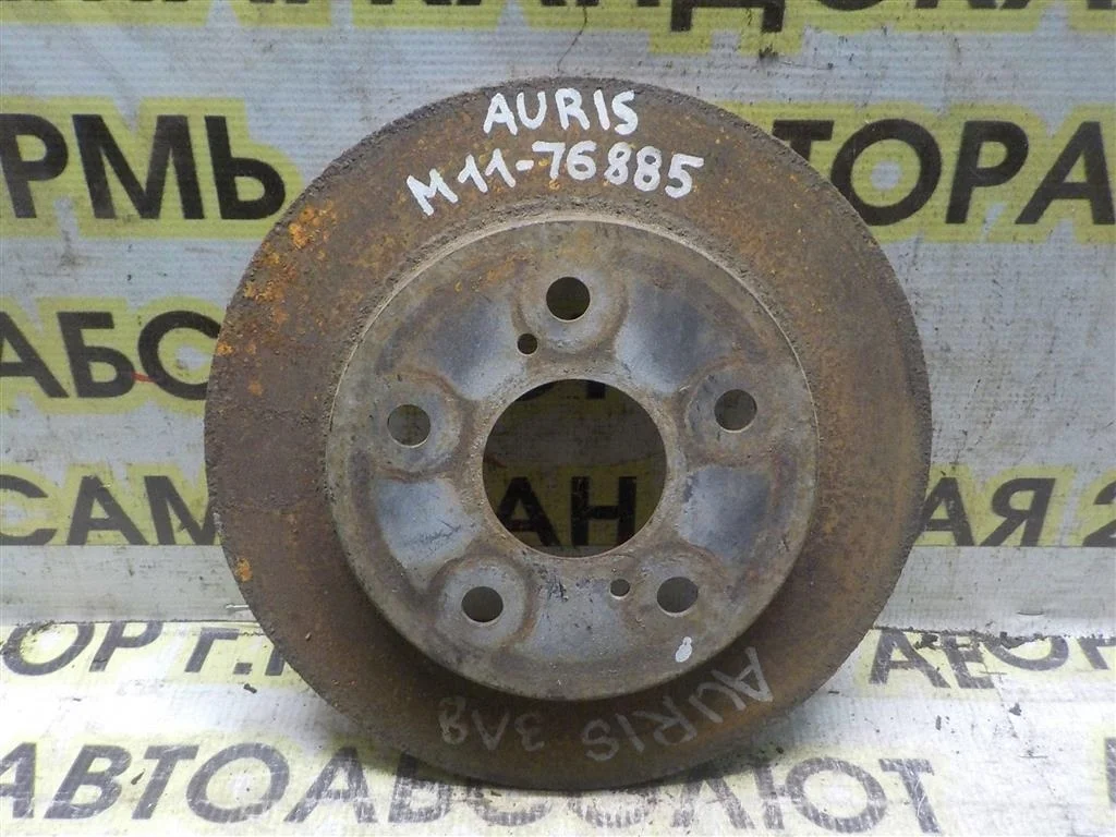 Диск тормозной задний Toyota Auris E150 (2006—2010)