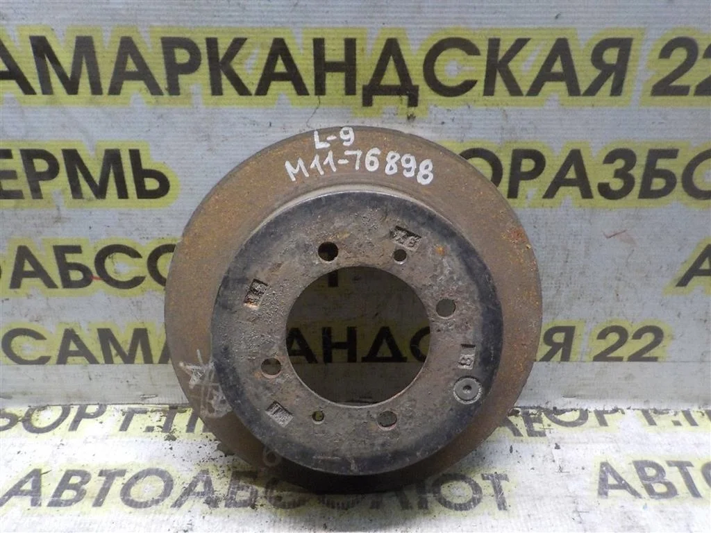 Диск тормозной задний Mitsubishi Lancer IX (2000—2007)