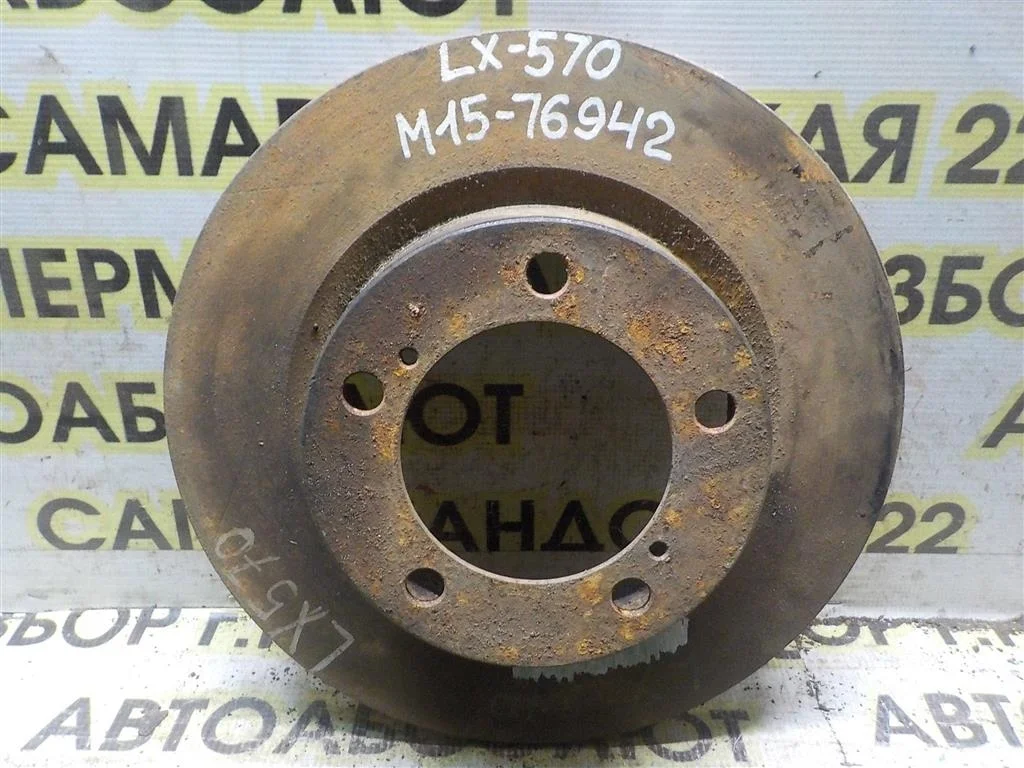 Диск тормозной передний вентилируемый Lexus LX J200 (2007—2012)