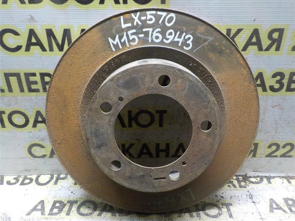 Диск тормозной передний вентилируемый Lexus LX J200 (2007—2012)