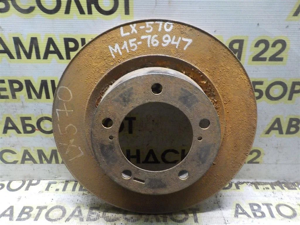 Диск тормозной передний вентилируемый Lexus LX J200 (2007—2012)